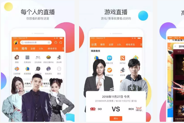 播app排行榜前十名九游会app最火的直