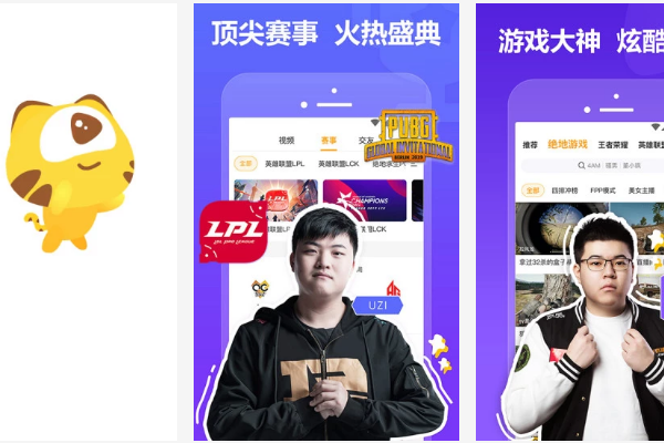 播app排行榜前十名九游会app最火的直(图2)