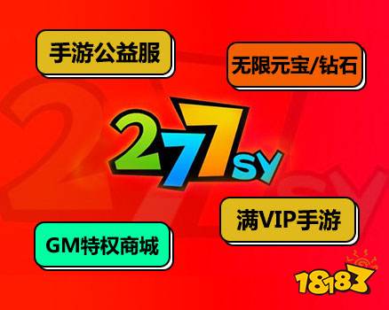 2023 良心bt手游平台有哪些九游会国际十大良心手游平台排行榜(图6)