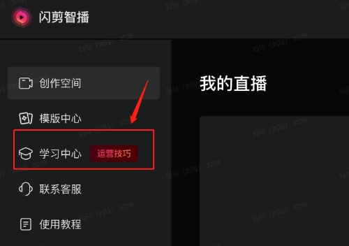 剪智播数字人直播系统助力中小商家数字营销降本增效j9九游会登录入口首页新版紧跟AIGC前沿趋势闪(图4)